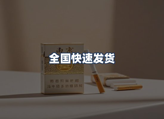 直发优势